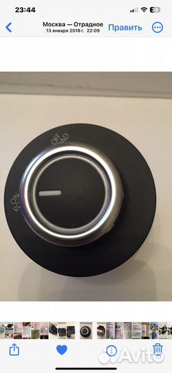 Переключатель