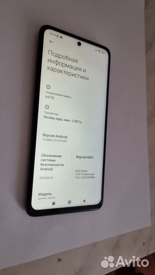 Xiaomi Poco X3 NFC, 6/64 ГБ
