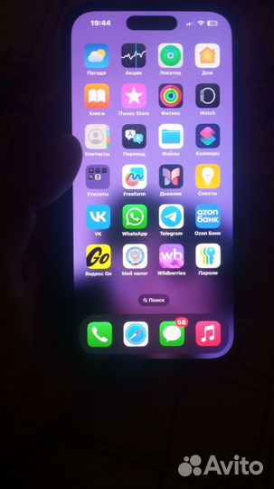 iPhone 14 Pro, 128 ГБ