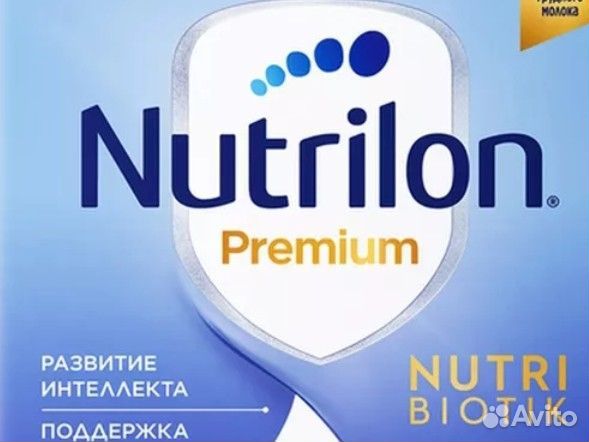 Детская смесь нутрилон