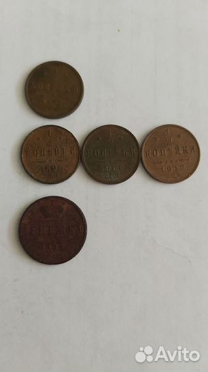 Монеты Российская Империя