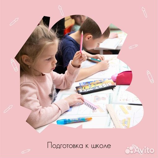 Детский развивающий центр Happy Panda