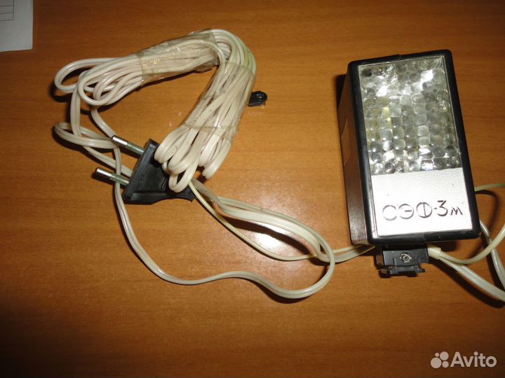 Фотовспышка сэф-3м