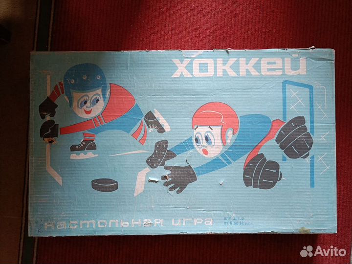 Советская игра-раритет 