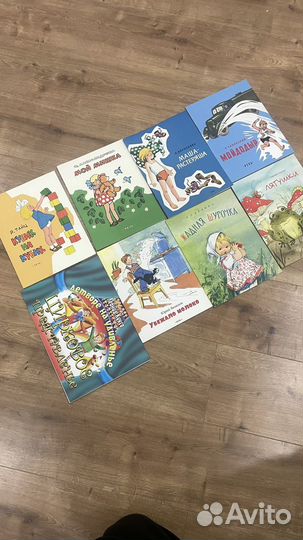Детские книги СССР