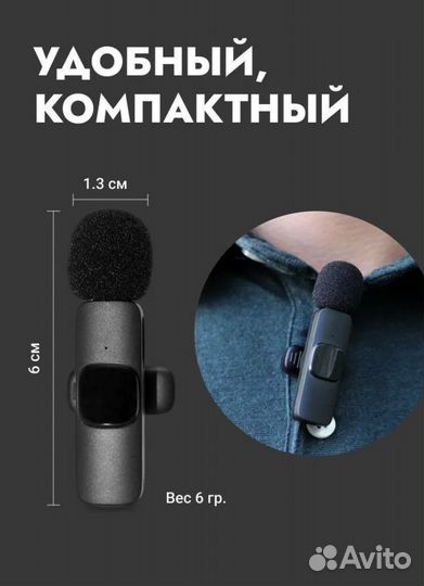 Микрофон петличный K8 Type-C