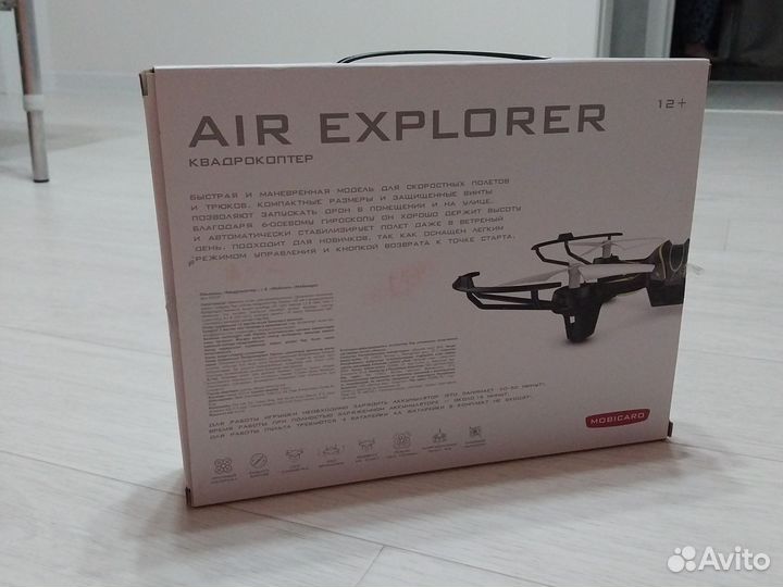 Квадрокоптер Mobicaro Air Explorer