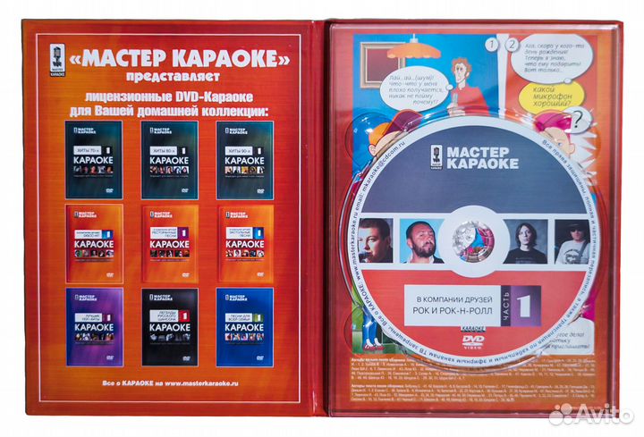 DVD диски