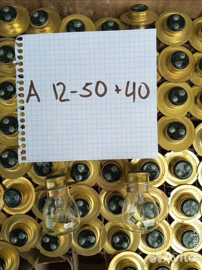 Лампы накаливания автомобильные