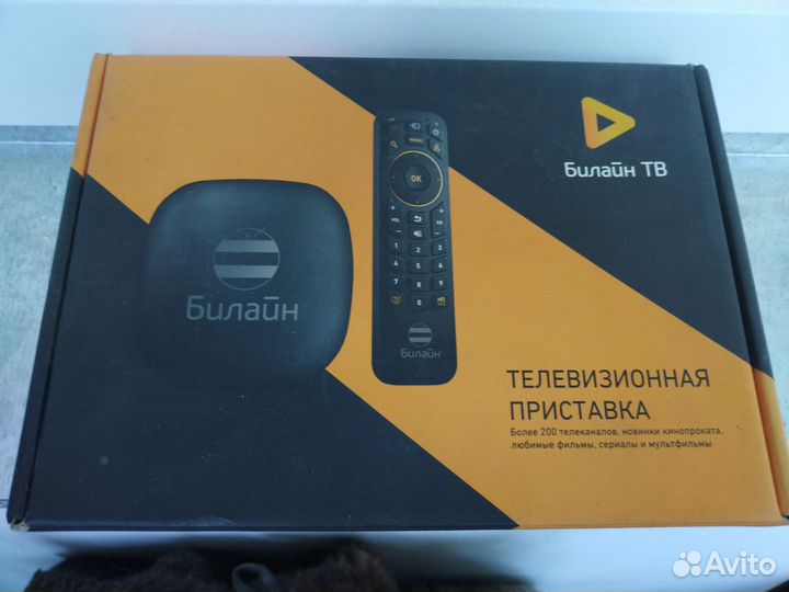 Телевизионная приставка Билайн