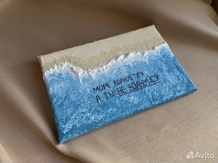 Картина мотивация акрилом