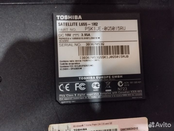 Toshiba