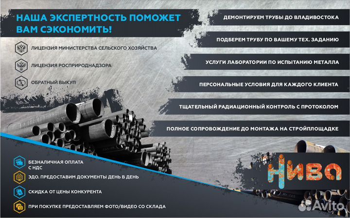 Балка бу 45М вус