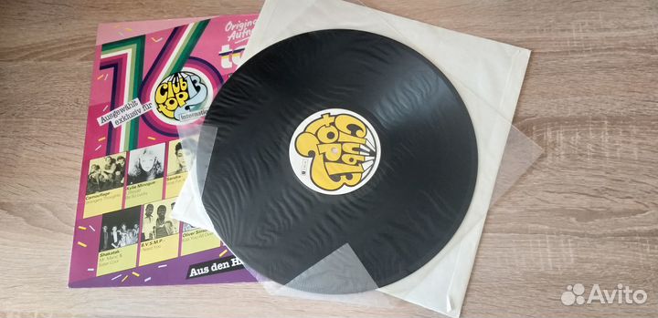 LP Sandra Camouflage Krush Erasure (Germany) NM