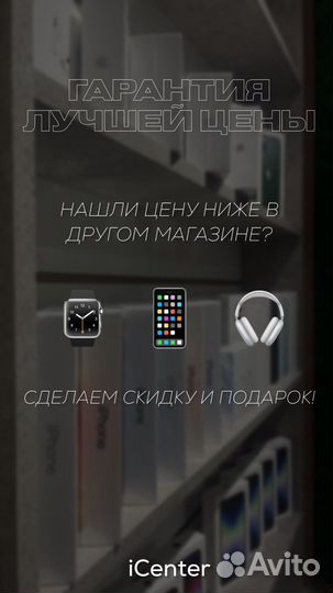 iPhone 14, 128 ГБ