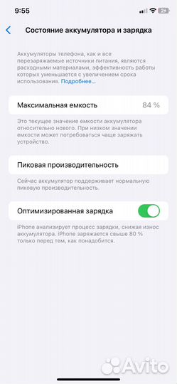 iPhone Xr, 64 ГБ