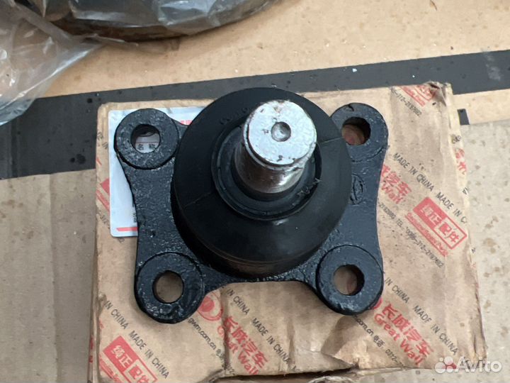 Нижний шаровой