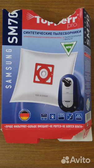 Samsung мешок пылесборник пылесоса синтетический
