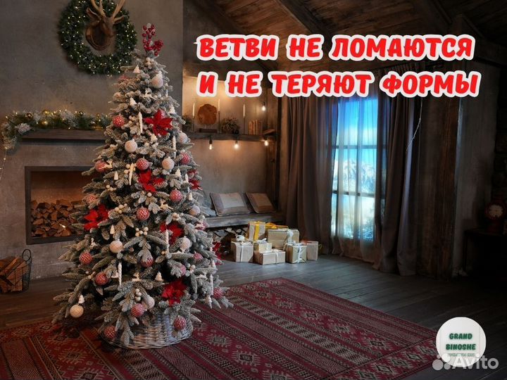 Искусственная елка Noёl заснеженная 180 см