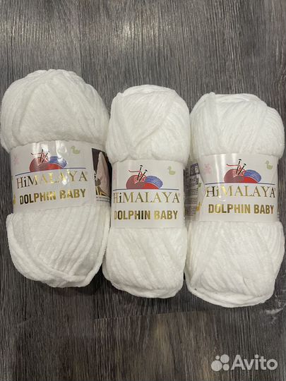 Пряжа для Александры