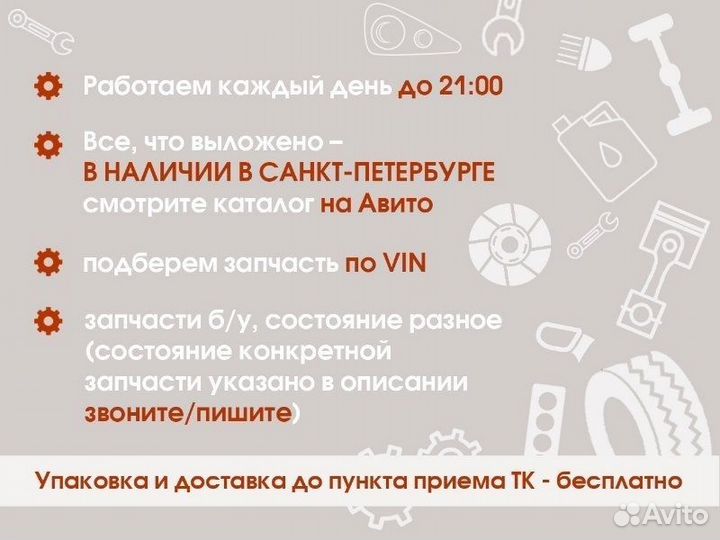 Фара противотуманная правая Lexus Rx 4