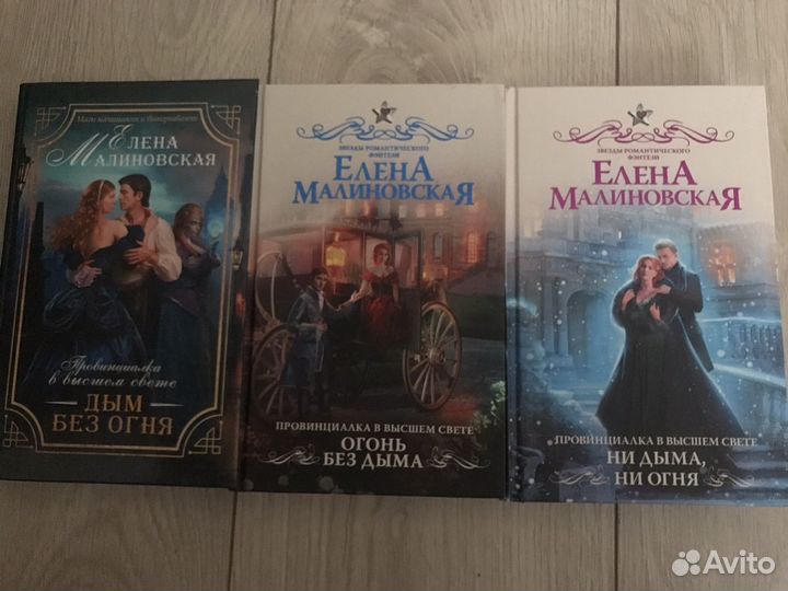 Книги ромфант