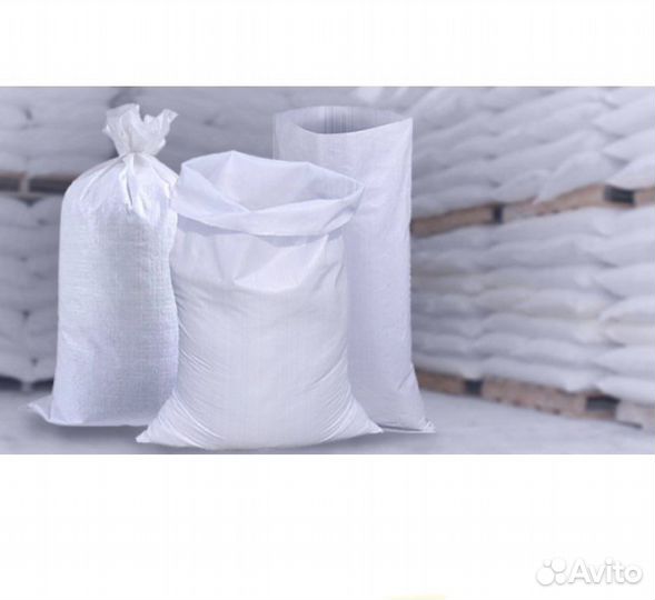 Мешки из под муки 50 кг