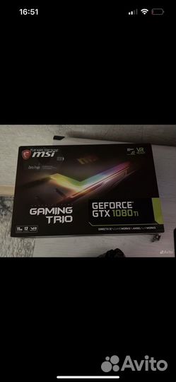 Игровой компьютер