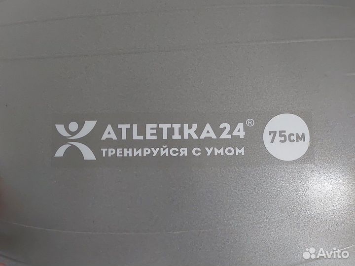 Мяч для фитбола