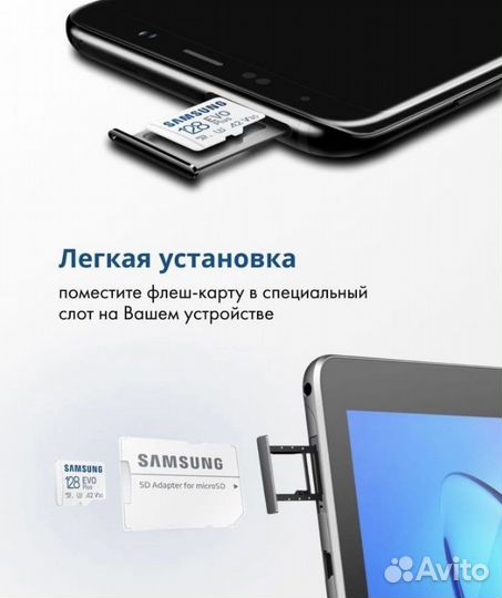 Карта памяти Флешка оптом Самсунг MicroSD 128gb