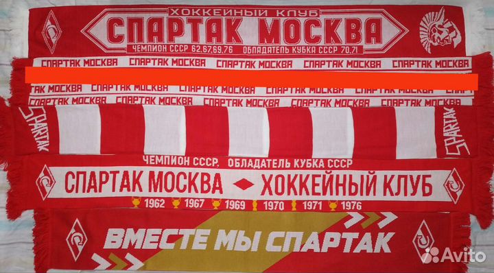Шарфы Спартак хоккей