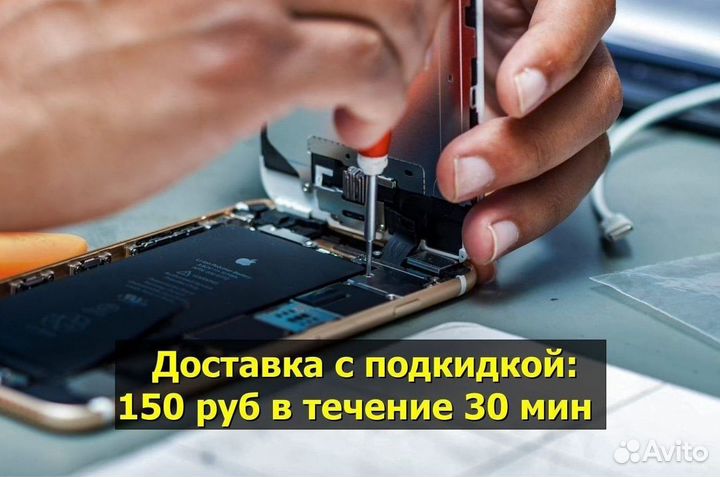 Аккумулятор для Vsmart Joy 4 (U)