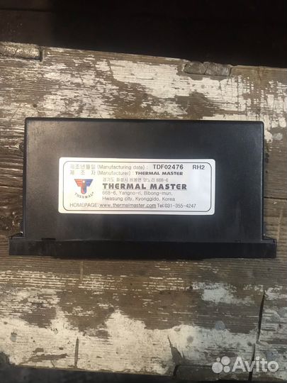 Брок управления рефрежиратором