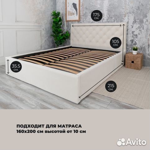 Кровать 160х200 велюр слоновая кость Барокко