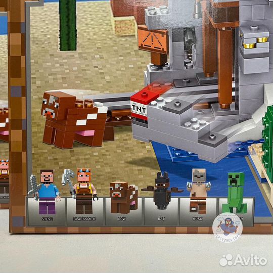 Конструктор майнкрафт (новый) 834 детали