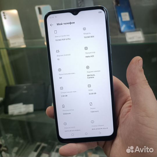 TECNO Pop 6 Pro, 2/32 ГБ