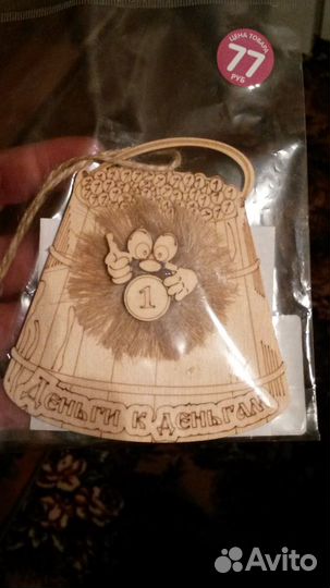 Сувениры для дома-5 штук колоколдверной продан