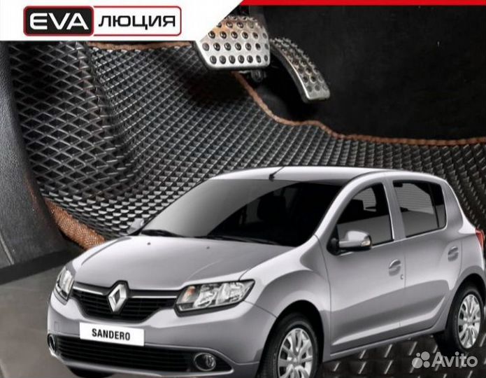 Комплект EVA и коврик в багажник Renault Sandero