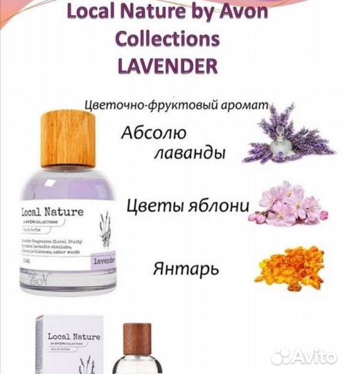 Lavender