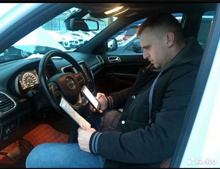 Автоподбор /Диагностика/Автомобили