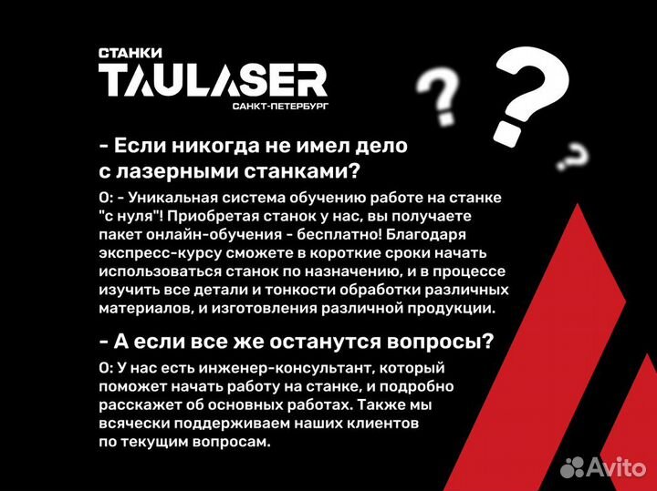 Аппарат лазерной очистки ржавчины taulaser LCM