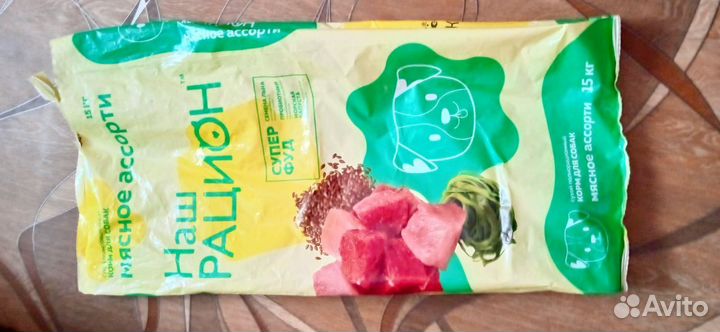 Корм для собак средних и крупных пород