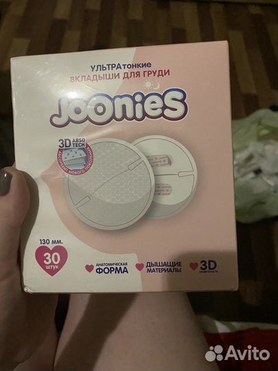 Прокладки для груди