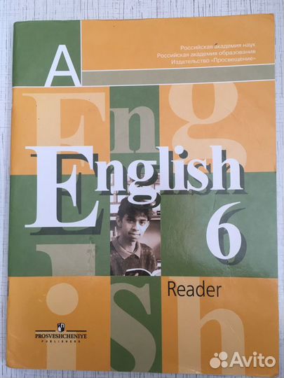 Книга для чтения Reader (английский) 6 кл