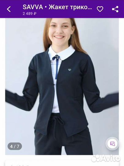 Жакет для девочки 158