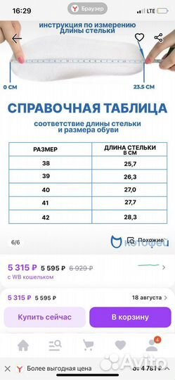 Кажаные ботинки Котофей р. 39