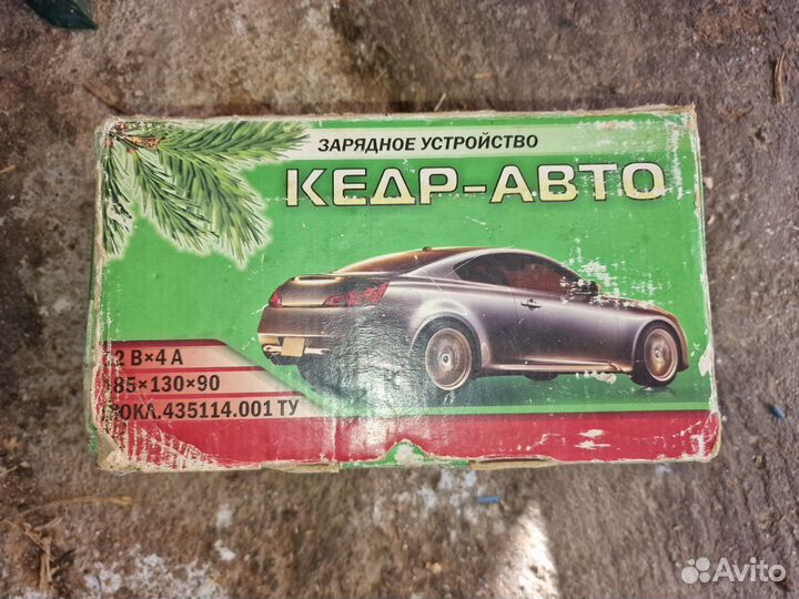 Зарядное устройство для аккумуляторов авто Кедр 4а