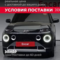 Hyundai Casper 1.0 AT, 2023, 2 424 км, с пробегом, цена 2 625 092 руб.