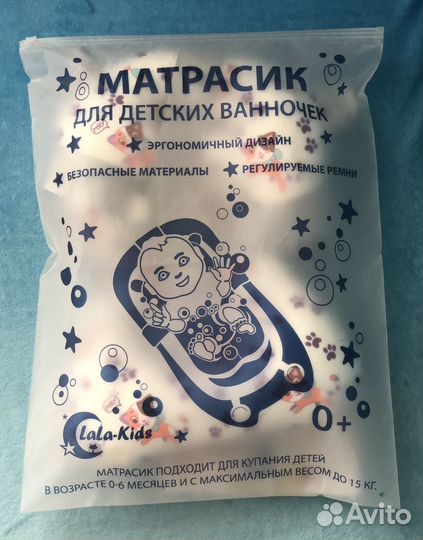 Матрас для купания новорождённых