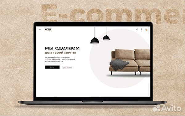 Создание сайта